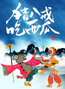 电影本能下载